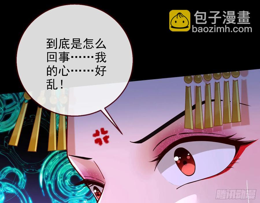 🍟万渣朝凰 反水 第42页
