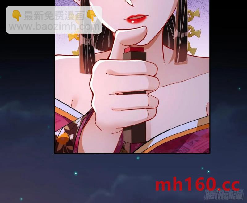 🍟万渣朝凰 反水 第47页