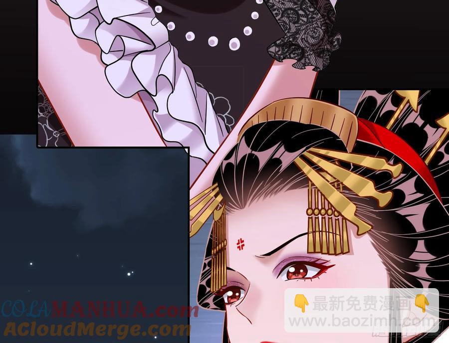 🍟万渣朝凰 反水 第7页
