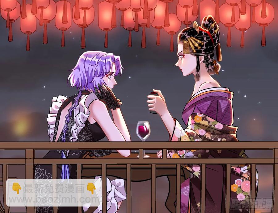 🍟万渣朝凰 反水 第9页