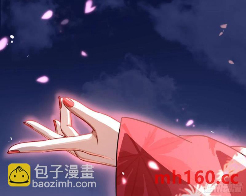 🍟万渣朝凰 在火中熄灭 第11页