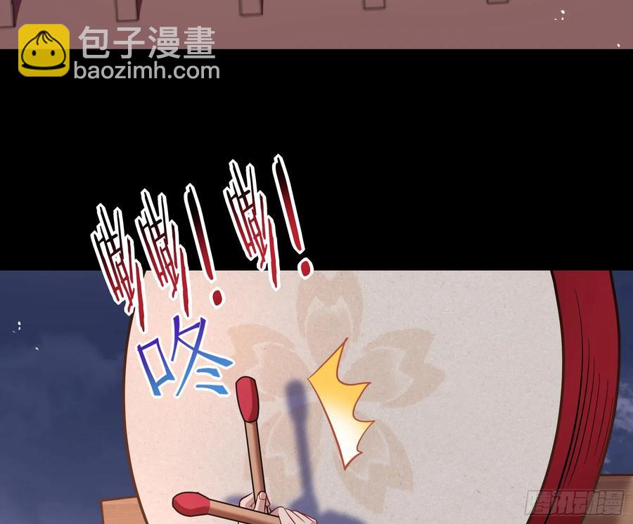 🍟万渣朝凰 在火中熄灭 第24页