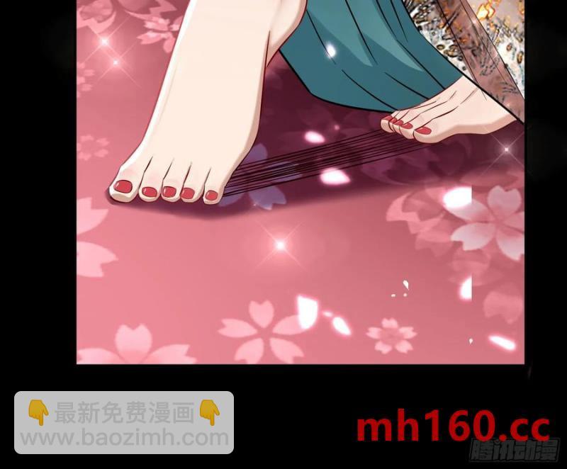 🍟万渣朝凰 在火中熄灭 第27页