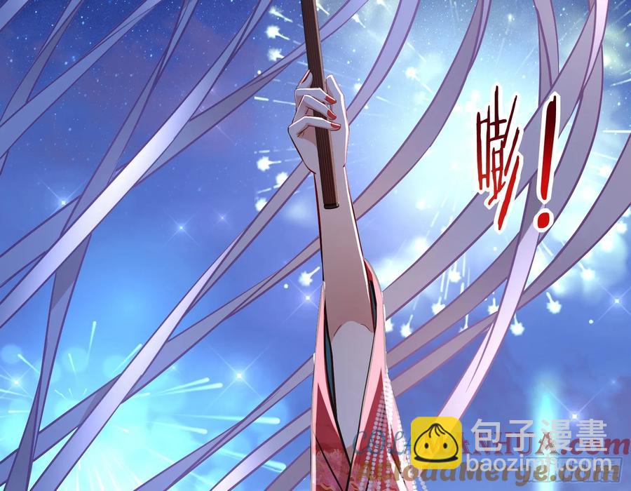 🍟万渣朝凰 在火中熄灭 第33页