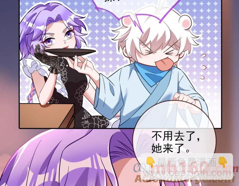 🍟万渣朝凰 在火中熄灭 第9页