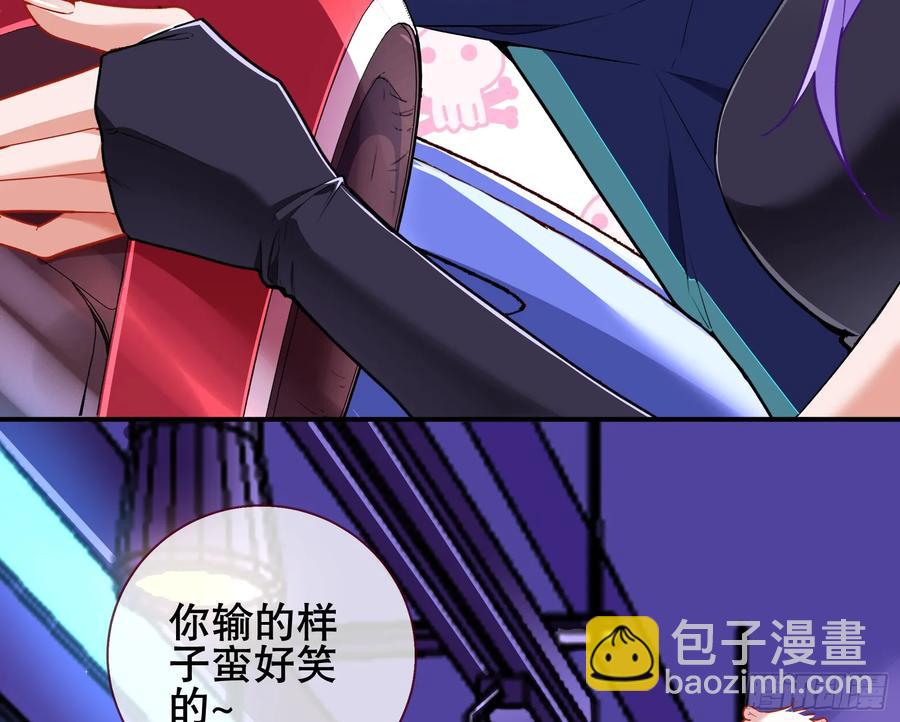🍟万渣朝凰 赌约 第11页