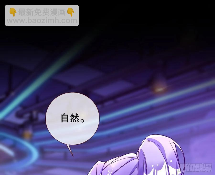 🍟万渣朝凰 赌约 第27页
