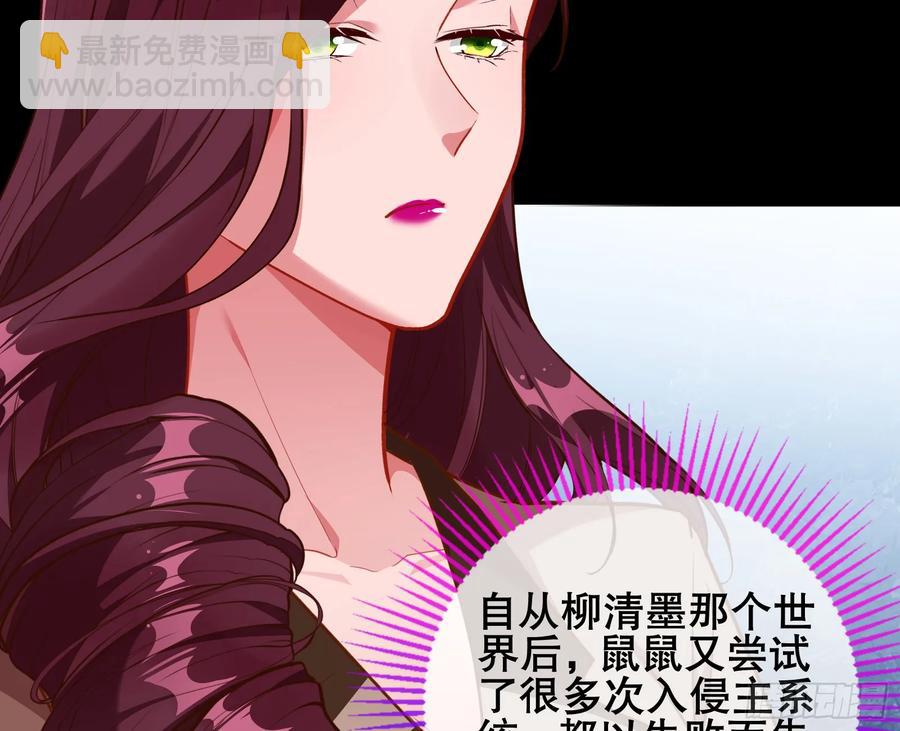 🍟万渣朝凰 赌约 第30页