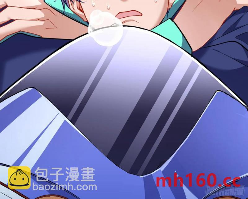 🍟万渣朝凰 赌约 第8页