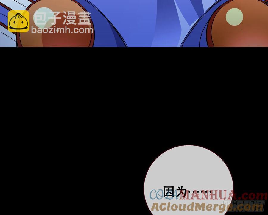 🍟万渣朝凰 赌约 第9页