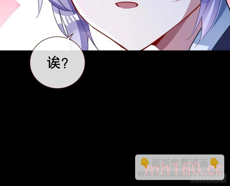 🍟万渣朝凰 嫦娥下凡 第12页