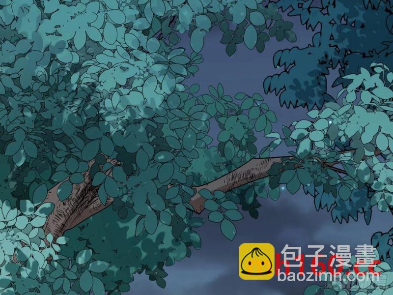 🍟万渣朝凰 嫦娥下凡 第18页