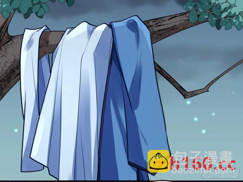 🍟万渣朝凰 嫦娥下凡 第19页