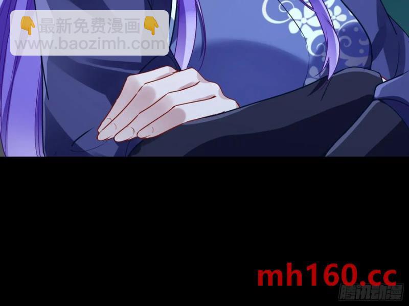 🍟万渣朝凰 嫦娥下凡 第22页