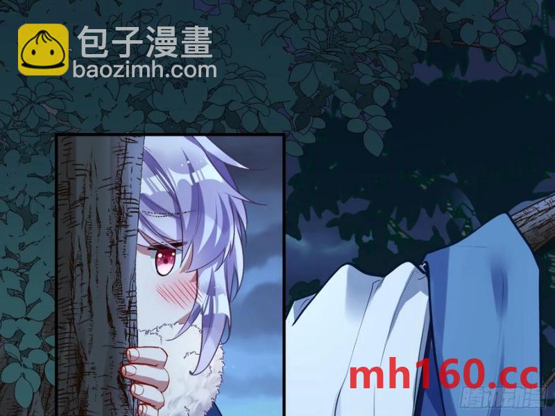 🍟万渣朝凰 嫦娥下凡 第23页