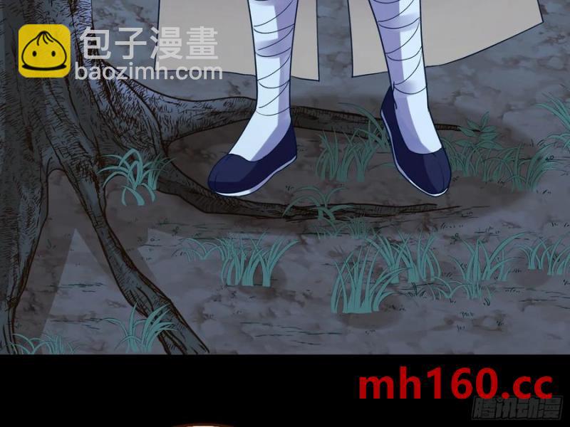🍟万渣朝凰 嫦娥下凡 第26页