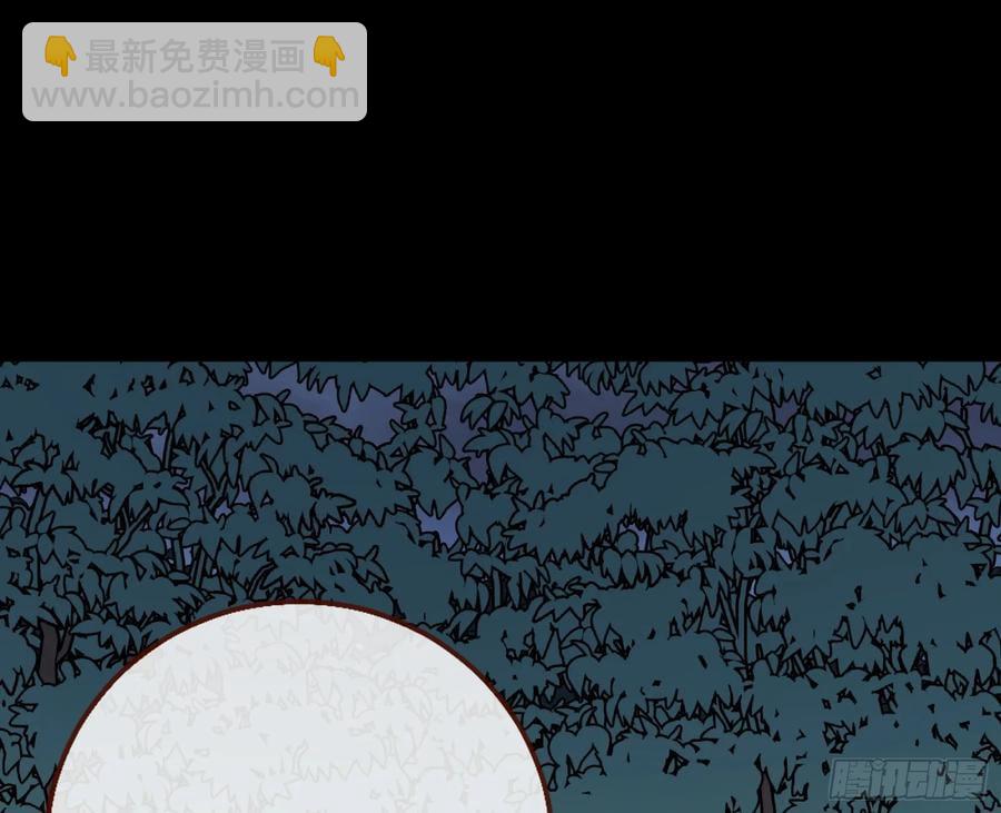 🍟万渣朝凰 嫦娥下凡 第3页