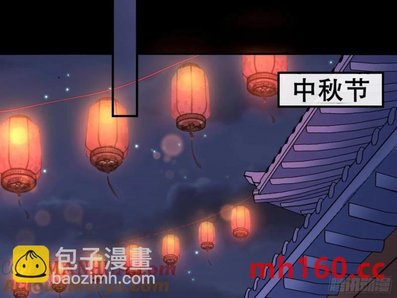 🍟万渣朝凰 嫦娥下凡 第40页