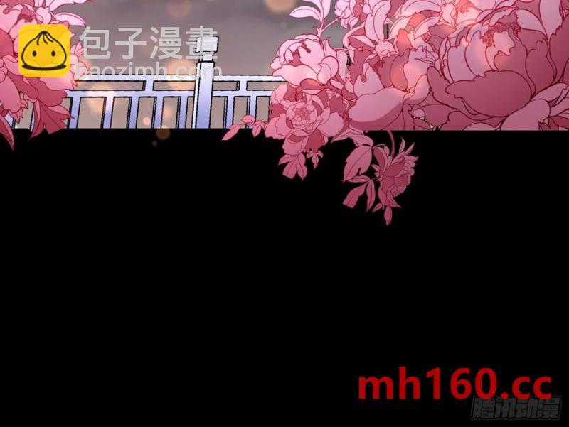 🍟万渣朝凰 嫦娥下凡 第42页