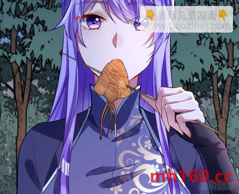 🍟万渣朝凰 嫦娥下凡 第7页