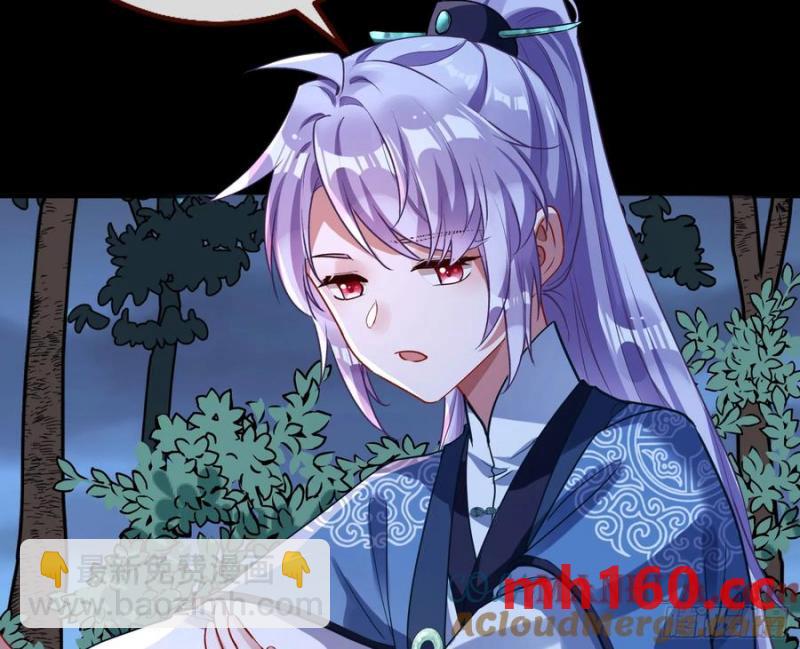 🍟万渣朝凰 嫦娥下凡 第9页