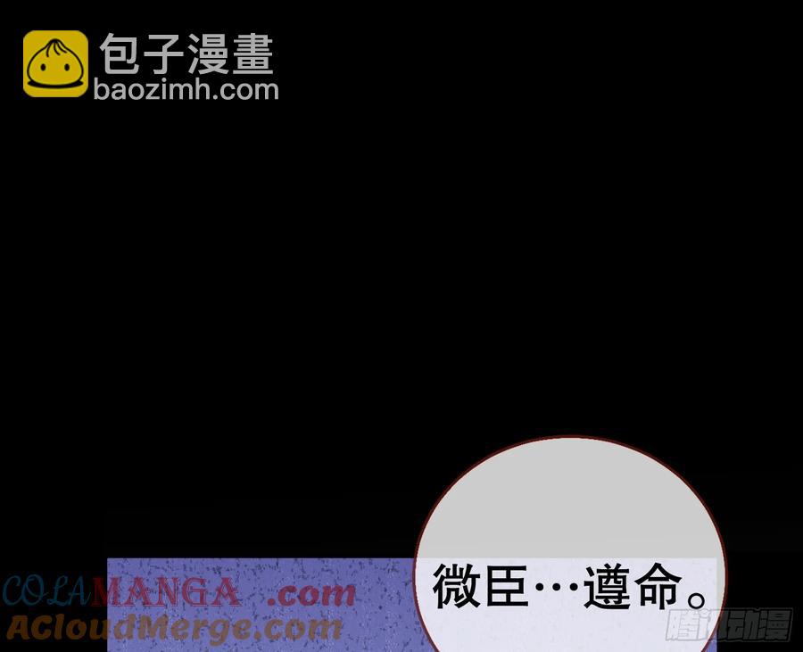 🍟万渣朝凰 鼠鼠出差 第13页