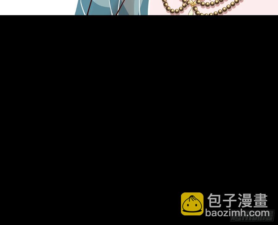 🍟万渣朝凰 鼠鼠出差 第22页