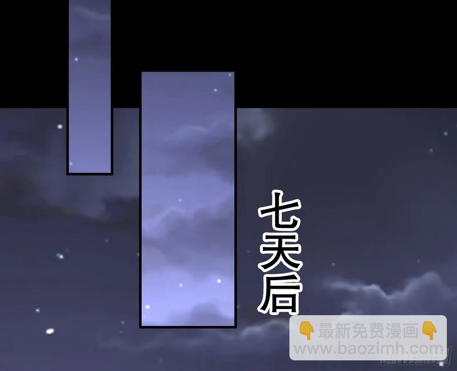 🍟万渣朝凰 鼠鼠出差 第26页