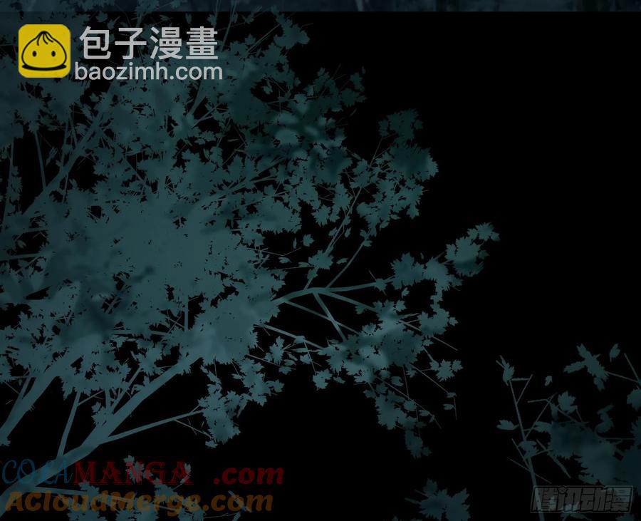 🍟万渣朝凰 鼠鼠出差 第29页