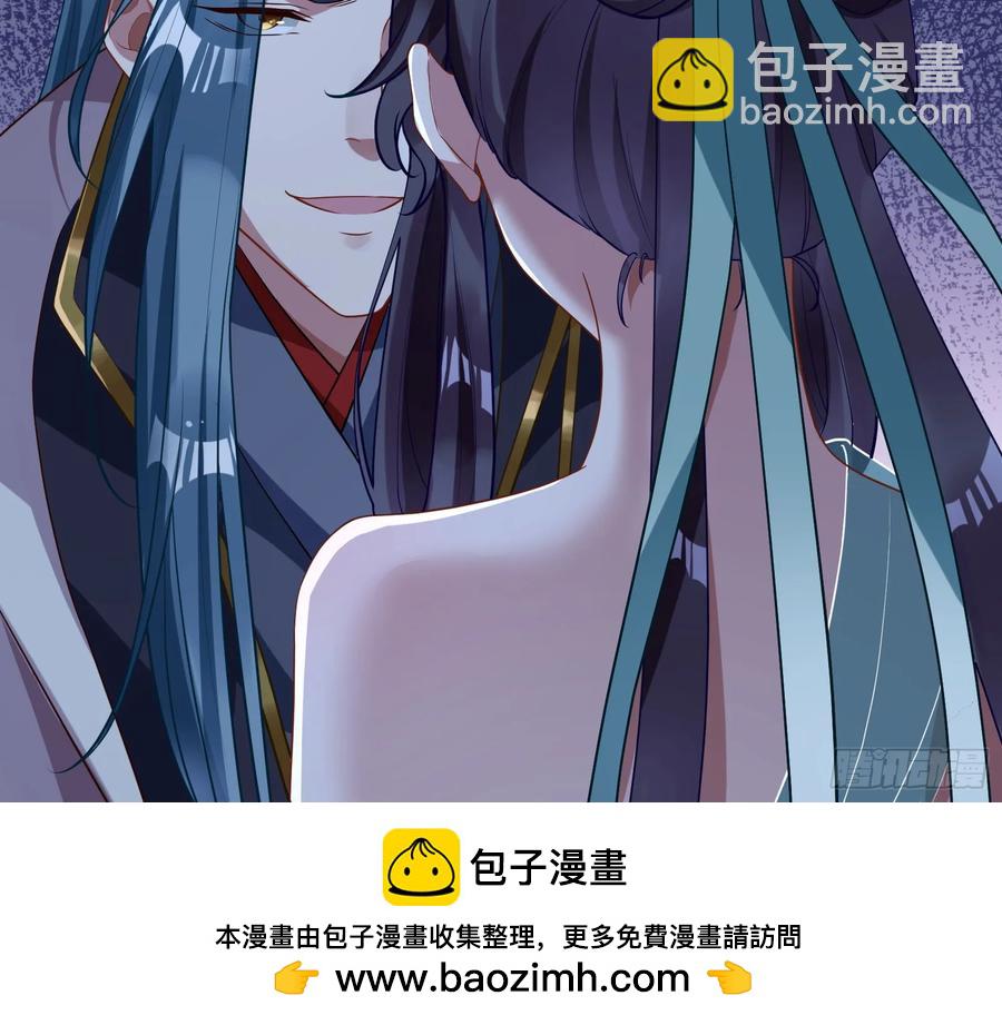 🍟万渣朝凰 鼠鼠出差 第50页