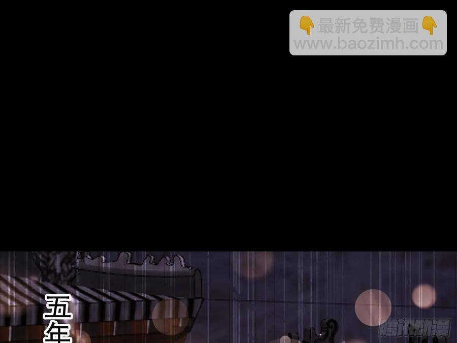 🍟万渣朝凰 大胆行刺 第3页