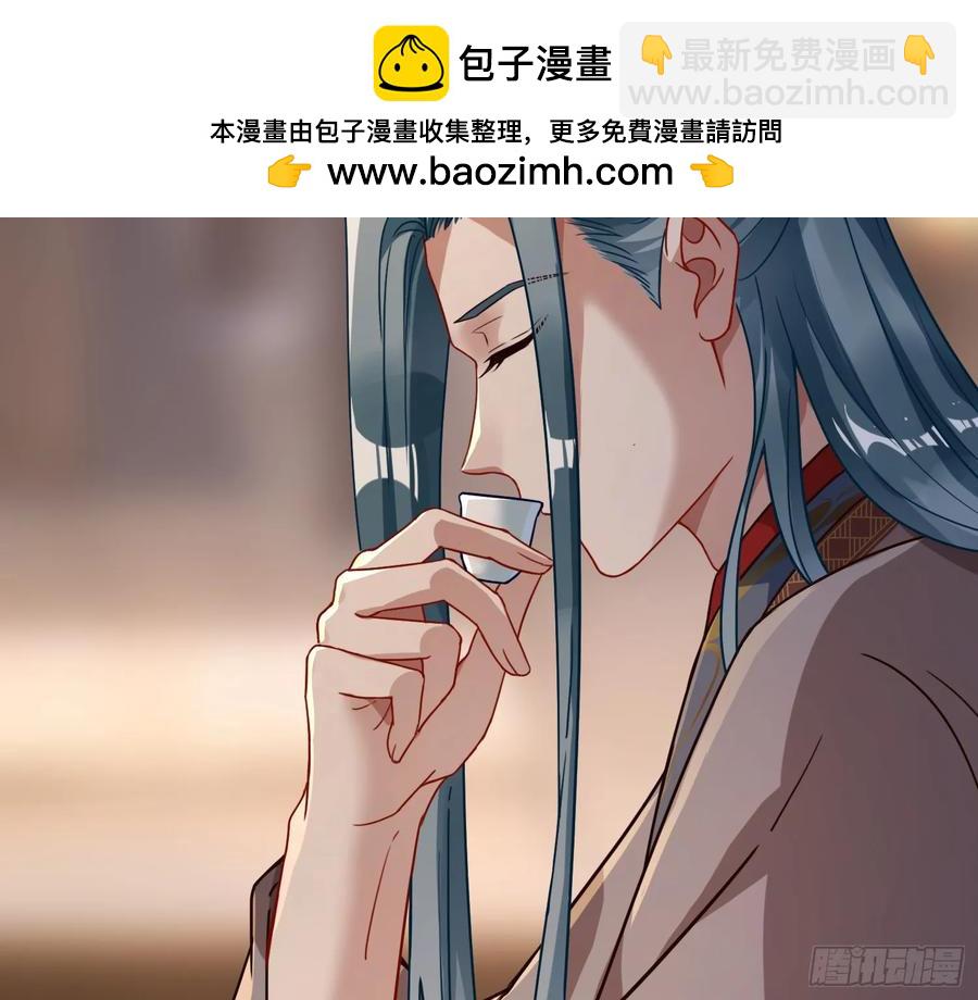 🍟万渣朝凰 大胆行刺 第38页