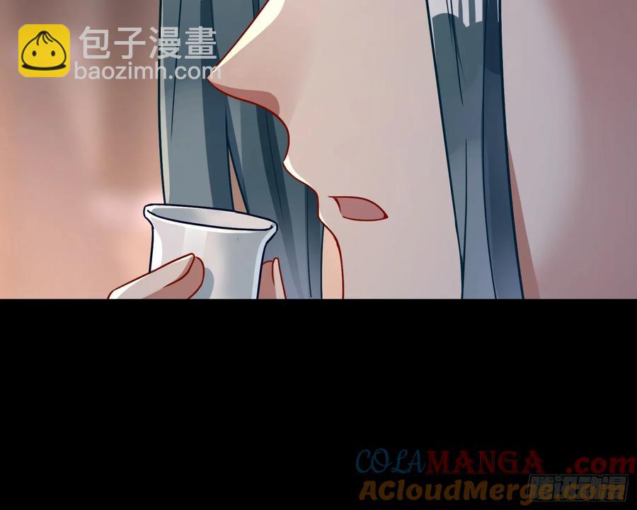 🍟万渣朝凰 大胆行刺 第41页