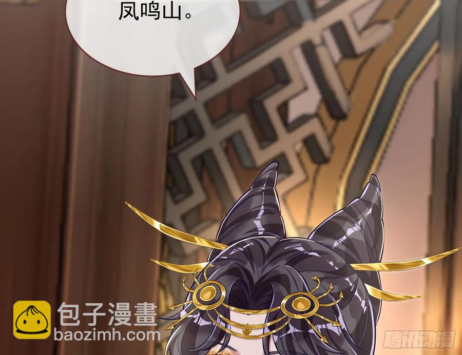 🍟万渣朝凰 小孩才做选择 第11页