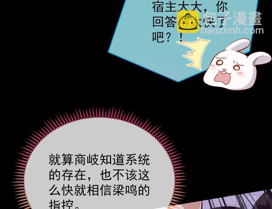 🍟万渣朝凰 小孩才做选择 第14页