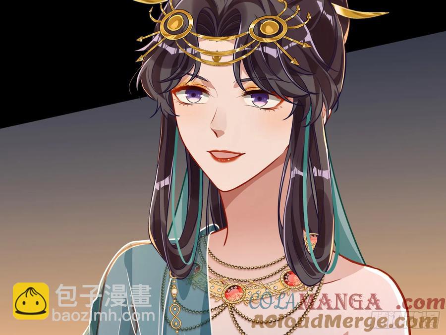 🍟万渣朝凰 小孩才做选择 第21页