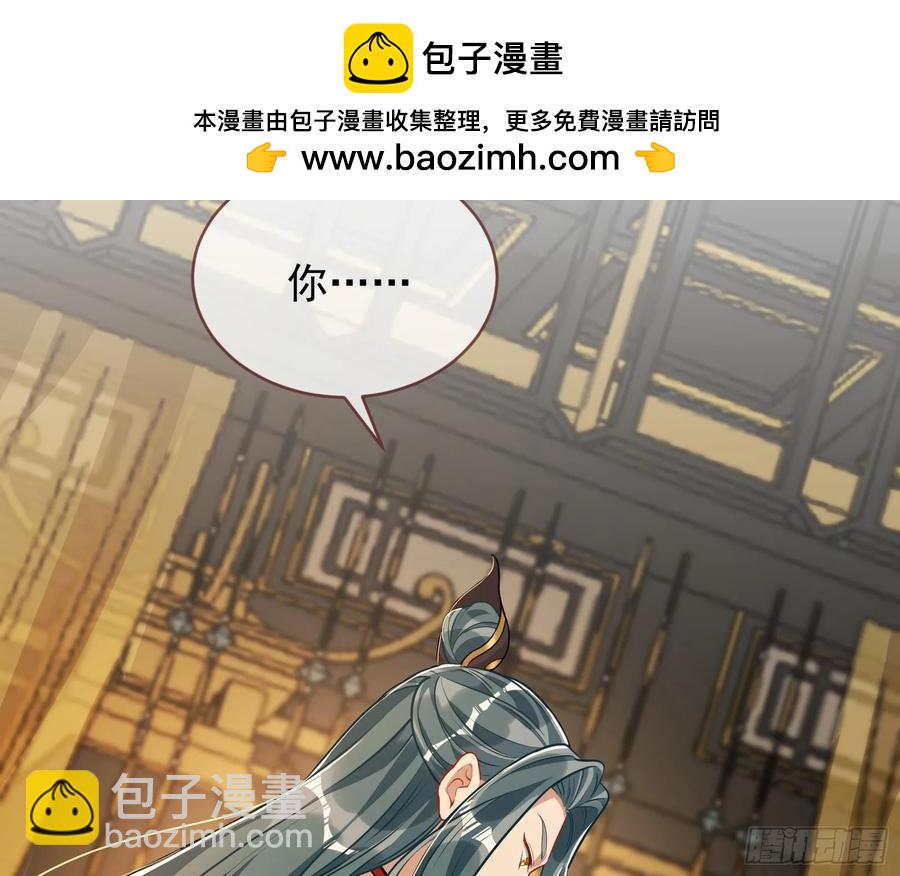 🍟万渣朝凰 小孩才做选择 第23页