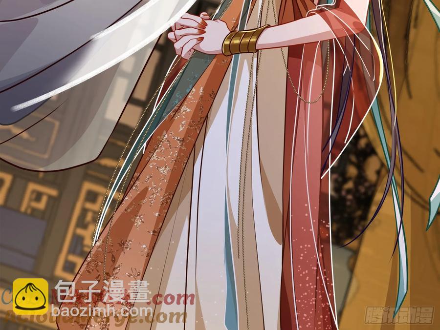 🍟万渣朝凰 小孩才做选择 第25页