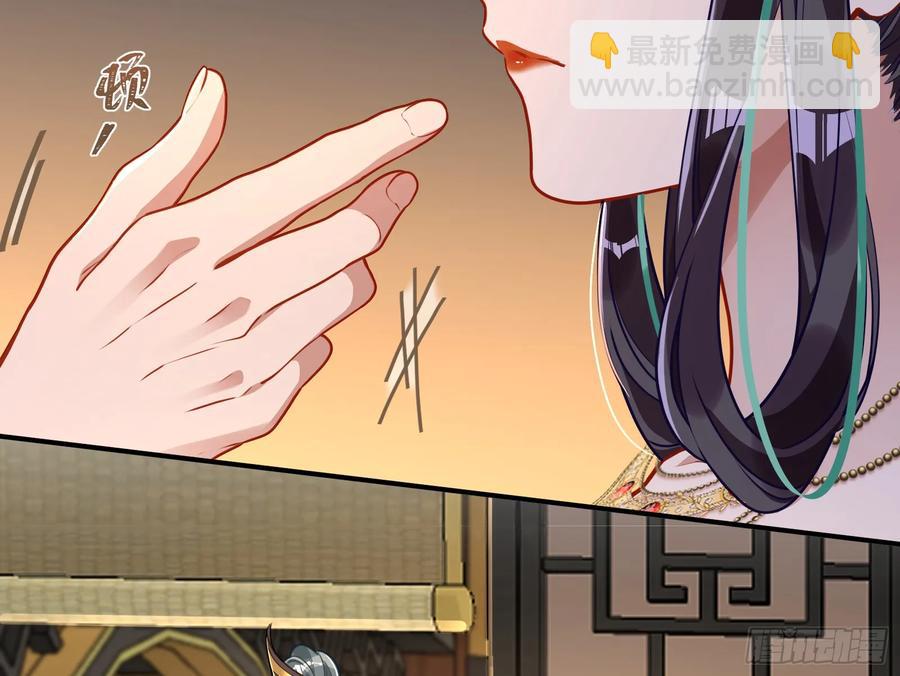 🍟万渣朝凰 小孩才做选择 第27页