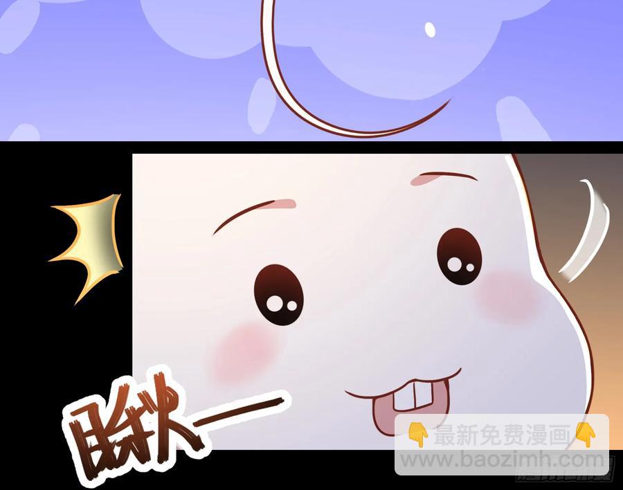 🍟万渣朝凰 小孩才做选择 第38页