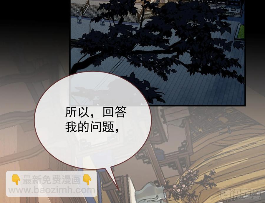 🍟万渣朝凰 小孩才做选择 第4页