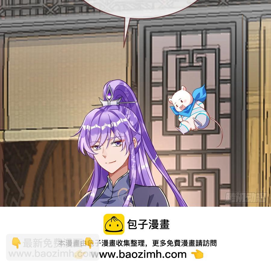 🍟万渣朝凰 小孩才做选择 第50页