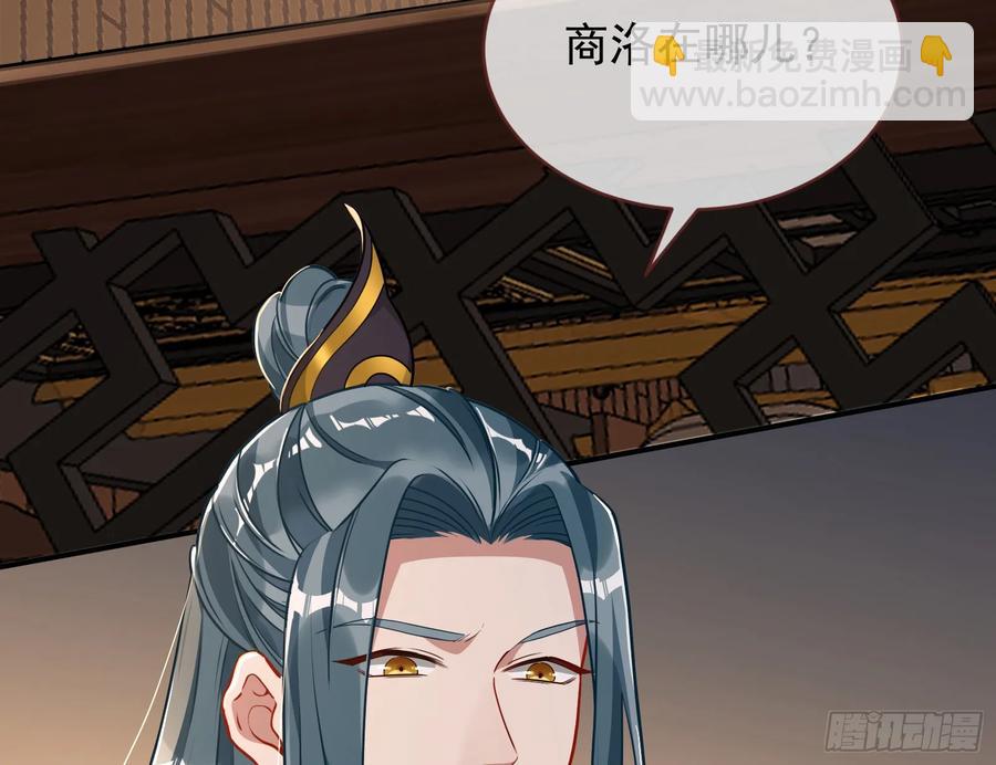 🍟万渣朝凰 小孩才做选择 第7页