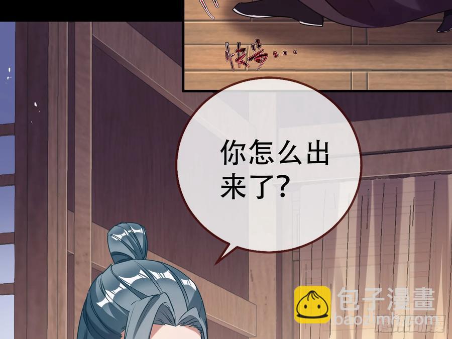🍟万渣朝凰 碎片到手 第10页