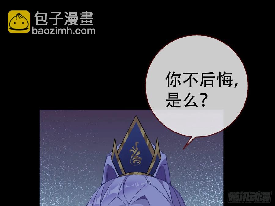 🍟万渣朝凰 碎片到手 第23页