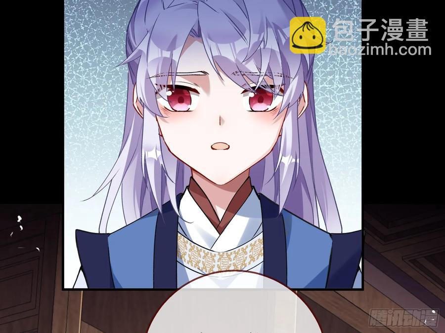 🍟万渣朝凰 碎片到手 第24页