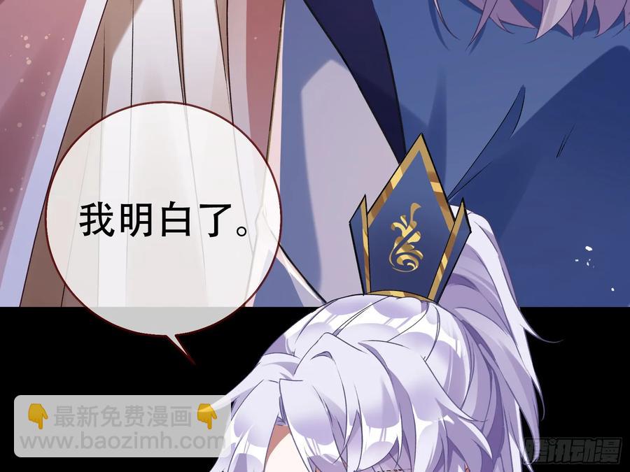 🍟万渣朝凰 碎片到手 第27页