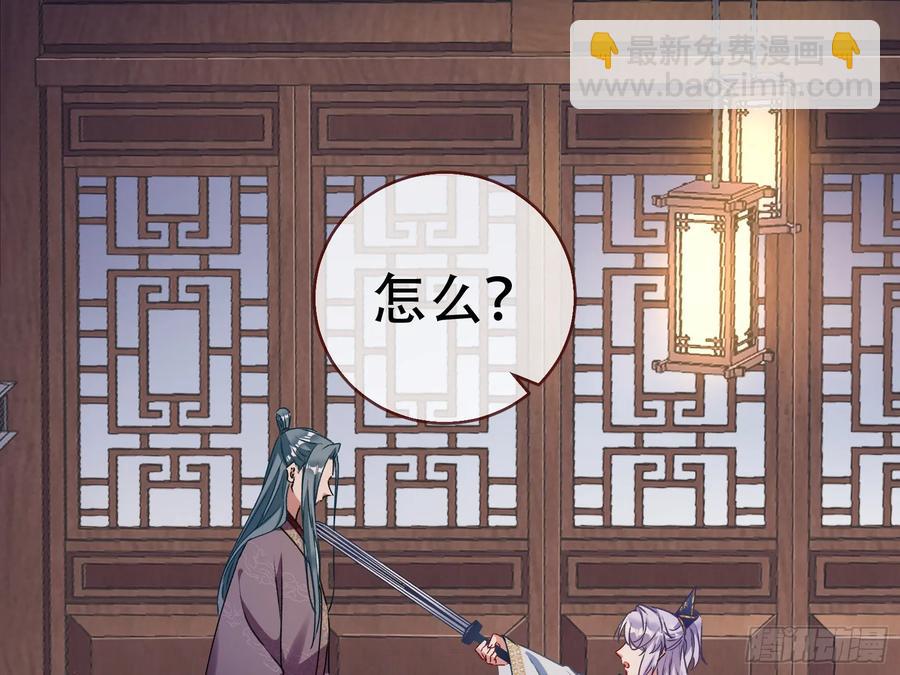 🍟万渣朝凰 碎片到手 第4页