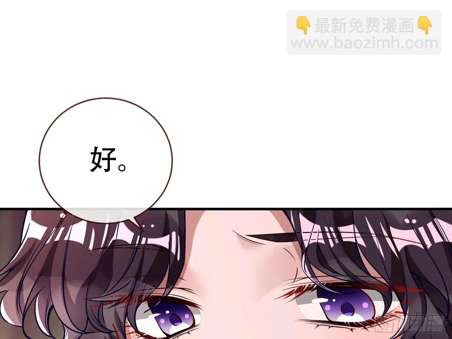 🍟万渣朝凰 碎片到手 第43页