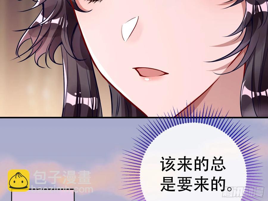 🍟万渣朝凰 碎片到手 第44页